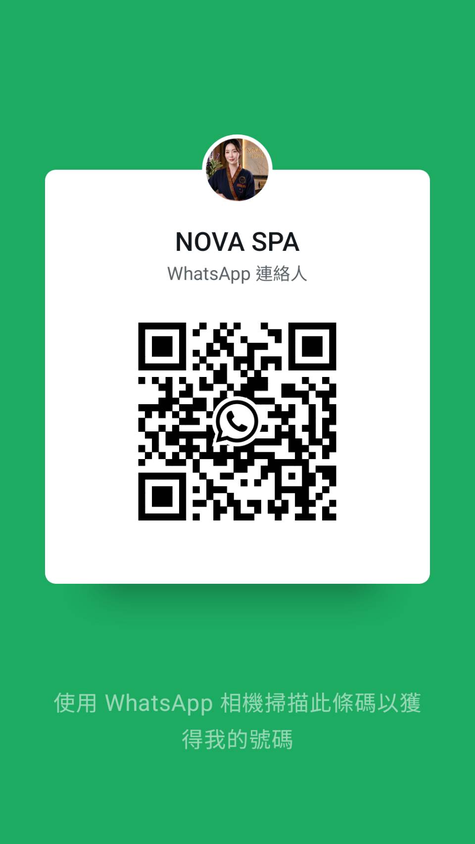 QR